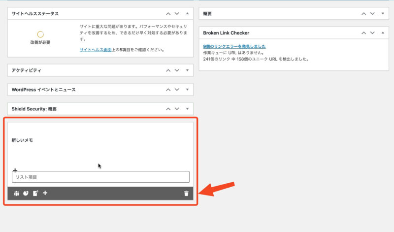 WP Dashboard Notes5