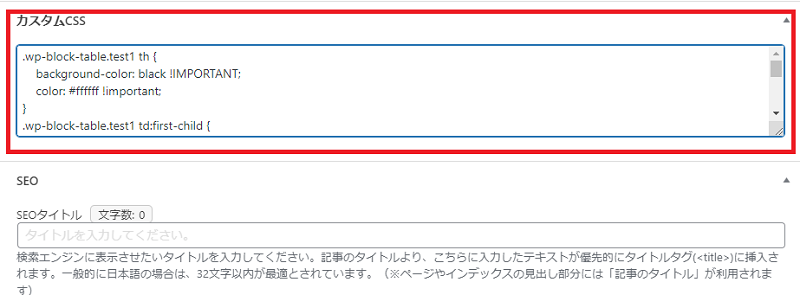 Table-edit-CSS